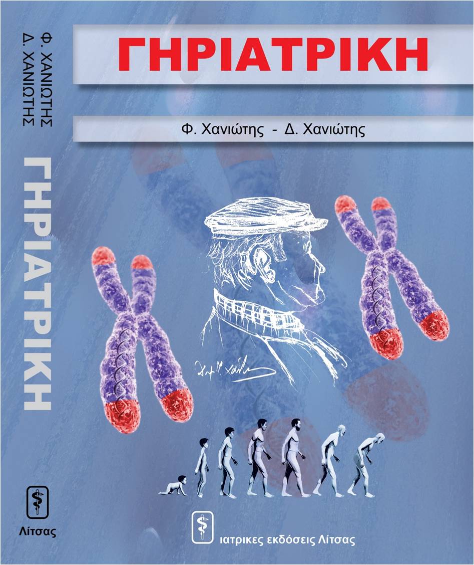 Επιλέχθηκε εικόνα